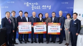 ㈜도드람푸드-도드람안성축산물공판장-도드람엘피씨공사, 안성시민장학회에 장학금 전달