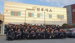 케이푸드인더스트리김포 | 김포시, '제28회 중소기업대상' 수여 7개 기업체 선정