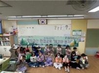 인천동구청소년수련관, 찾아가는 환경교육 진행