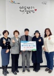 가평군농협 설악지점 농가주부, 이웃사랑 실천