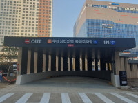 김포시 구래상업지역 내 공영주차장 준공···지역경제 활성화 기대