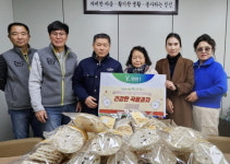 연천군 왕징면지역사회보장협의체, 노인복지관 곡물과자 기부