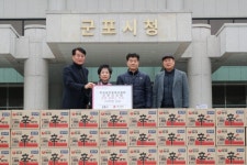 한국공인중개사협회 군포시지회, 취약계층 위한 연말 이웃돕기 후원품 기탁