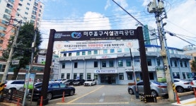 미추홀구시설관리공단, 5리터 재사용 종량제봉투 판매 시작해