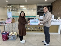 미추홀아이쿱소비자생활협동조합, iCOOP iN자연드림 물품 전달해