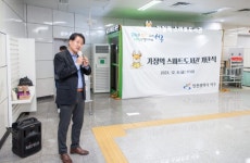 인천 서구, 가정역 스마트도서관 개관식 개최