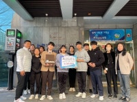 인천 논현중학교, 동아리 축제 수익금 기탁