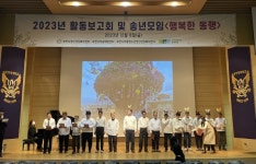 부천시정신건강복지센터, 2023년 활동보고회 행복한 동행 개최