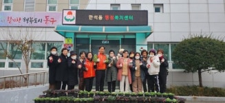 인천 동구 만석동, 화도진로 일대 환경정비 진행