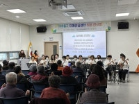 미추홀구 치매안심센터, 2023 작은 발표회 진행