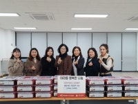 아라중학교 교육공동체, 직접 가꾼 텃밭으로 이웃사랑 실천