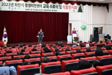 안산시, 평생비전센터 수료식·작품전시회 개최
