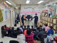 강화군청소년수련관, 그림책 사랑맘 패널시어터 공연 개최
