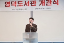 용인특례시, 책과 쉼이 있는 독서문화공간 영덕도서관 21일 개관