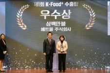 베트올(주), K-Food+ 수출탑 기념식 행사서 3백만불 수출탑 수상
