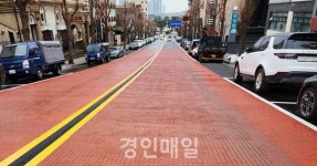 연수구, 인천상륙작전기념관 주변 도로 개선 완료