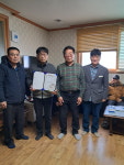 안성시 삼죽면 미장리 마을, 삼죽면 우수직원 감사패 전달