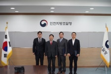 인천조달청, 관내 혁신·우수 조달기업 표창 수여