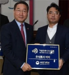 ㈜비바, 2023 유망중소기업에 이어 가족친화인증기업 선정