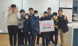 오산원일중학교의 특별한 천사들 지역사회 따뜻한 나눔실천에 동참