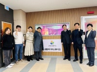 안산 선부청소년문화의집, 생활미디어스튜디오 개소식 개최