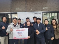 지엘기술(주), 이웃돕기 사랑나눔 쌀 300kg 후원