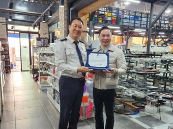 인천검단소방서, 모범시민 표창장 수여