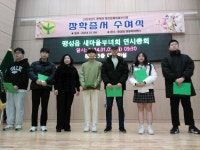 평택시 팽성읍 새마을부녀회, 사랑의 장학금 전달식 개최