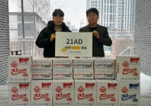 미추홀구 용현2동, 21에이디(21AD)로부터 라면 전달 받아