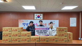 (주)한신·매일가든, 포천동에 라면 기부