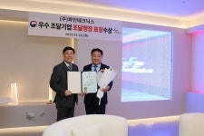 (주)파인테크닉스, 우수조달업체로  조달청장 표창장 수상