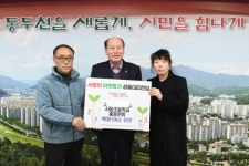 사동초등학교 총동문회, 동두천시에 사랑의 백미 400kg 기탁