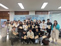 동두천시, 보산동 주민들을 위한 주민상생 프로그램 운영