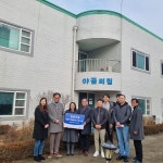 평택행복나눔본부-쌍용건설(주), 영유아 후원품 야곱의 집에 전달