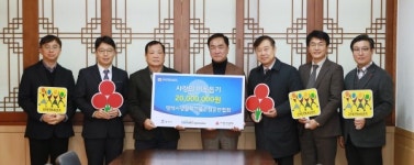 평택시생활폐기물수집운반협회, 평택행복나눔본부에 이웃돕기 성금 기탁