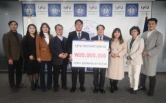 인천대학교 경영대학원 MBA 제40기 원우회, 인천대학교에 발전기금 기탁