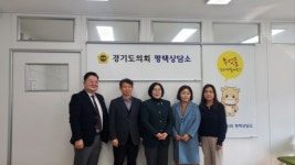 서현옥 도의원, 경기도 중소기업 지원체계 개선방안 논의 정담회 진행 