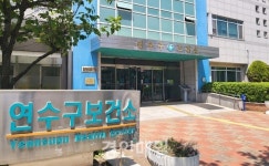 연수구 보건소, 중년·노년층 근감소증 완화 특화 프로그램 운영