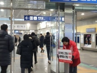 수도권 출퇴근 30분 시대···국민의힘 김필례 예비후보 고양·서울·정부 윤활유 역할에 총력
