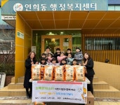 초록몬테소리어린이집, 연희동에 동심 담아 사랑의 양곡 전달