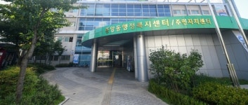 오산시 중앙동 행정복지센터, 직원 명찰 패용