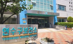 연수구보건소, 지역 맞춤형 방역소독 위한 사전 대비