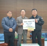 연천군 노곡제일교회, 상품권 125만원 기탁 이웃사랑 실천