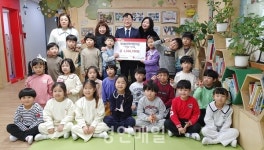 연수구 선학어린이집, 고사리손 모아 151만 원 기탁