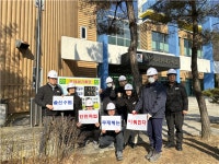 안성시시설관리공단, 무재해운동 선언···안전보건의식 점진적 고취·함양