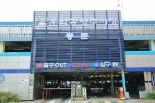 오산시시설관리공단, 설 연휴 공영주차장 무료 개방