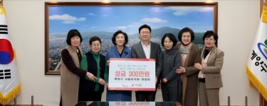 계양구 사립유치원 연합회, 계양구에 설 맞이 이웃 돕기 성금 기탁