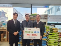 동암교회, 십정2동에 설 이웃사랑 나눔 쌀 기탁