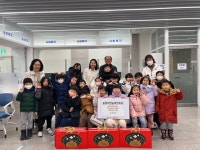 군포시립송정자연숲어린이집, 설명절맞이 따뜻한 나눔실천