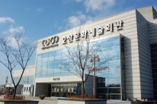 2024 갑진년 청룡의 기운으로 새로이 도약하는 오산문화재단 주요사업